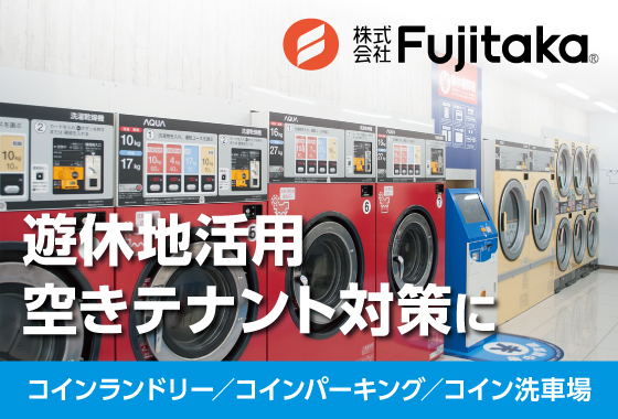 株式会社Fujitaka