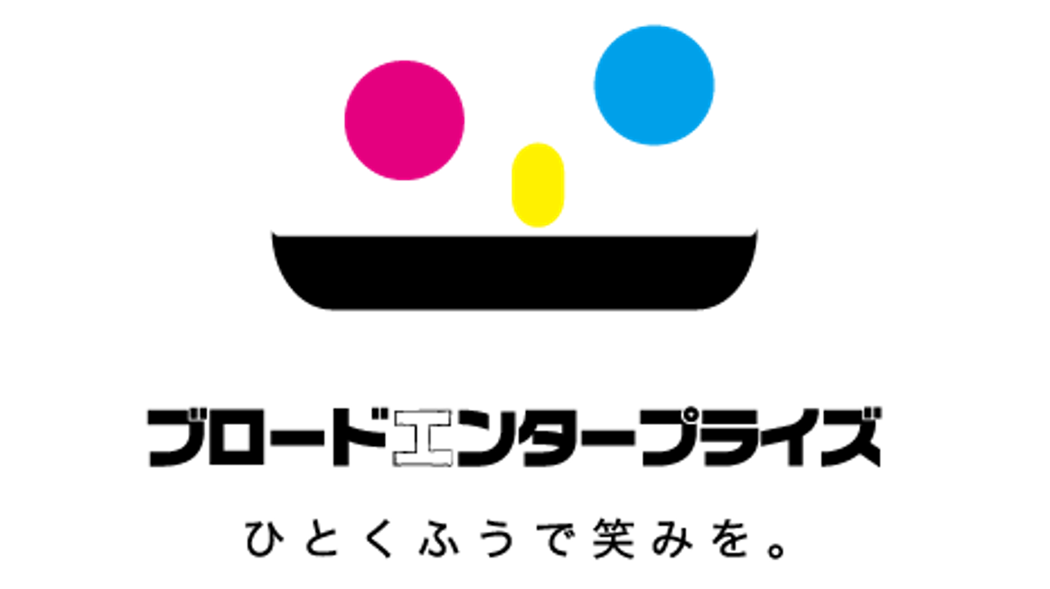 株式会社ブロードエンタープライズ