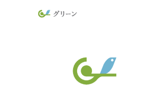グリーン司法書士法人・行政書士法人